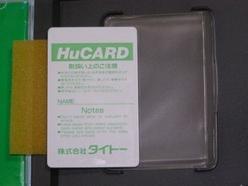 NEC PC Engine HuCARD Dondokodon Game Retro Used