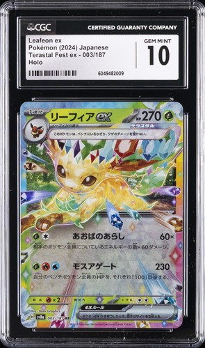 2024 POKEMON JAPANESE TERASTAL FEST EX - HOLO LEAFEON EX CGC 10 GEM MINT