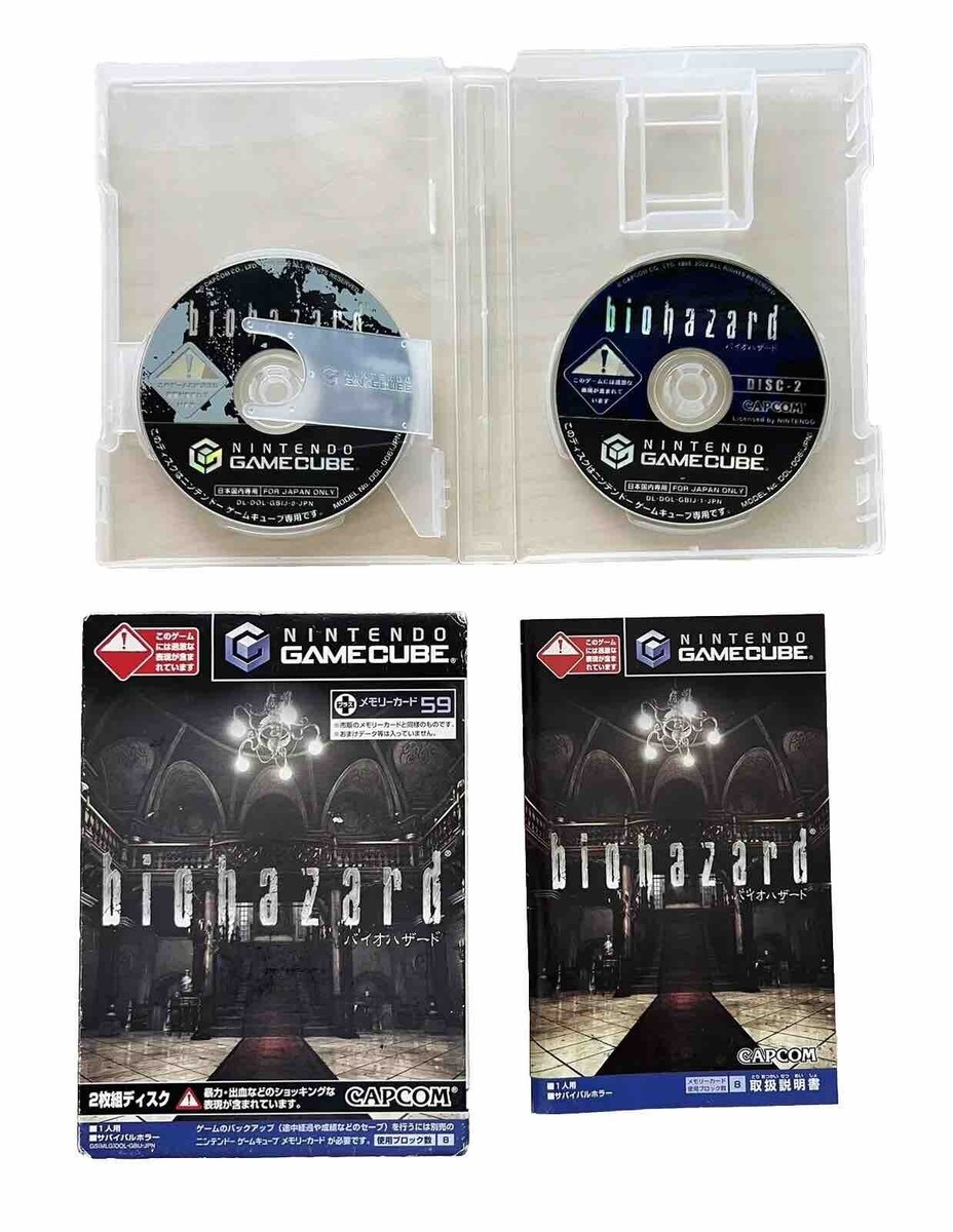 Bio Hazard Resident Evil wii capcom Disc/CD Only JAPAN Import