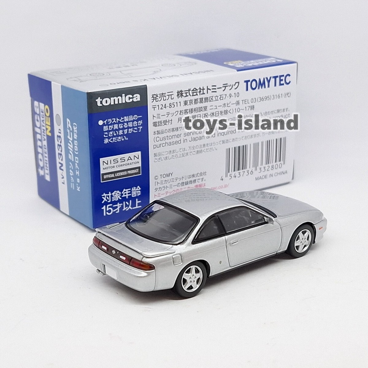 Tomica Limited Vintage NEO LV-N333b NISSAN SILVIA K's Aero 1995 1