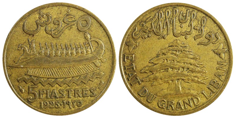 LEBANON Aluminum-Bronze 1925 5 Piastres XF KM# 5.2 (23 237)