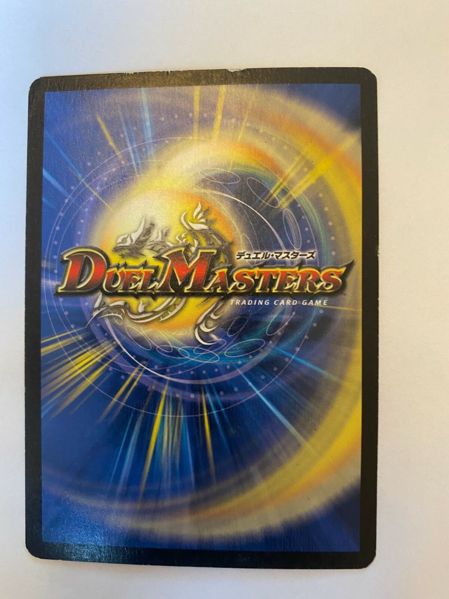 DUEL MASTERS カード BRONZE-ARM TRIBE Duel Masters Card, HOLO, ATARI PROMO, A3/Y1 | eBay