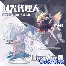 Link Click Shiguang Daili Ren Lu Guang Cheng Xiaoshi Stand Display Desktop Decor