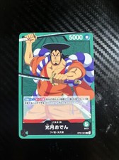 One Piece Card Game Kouzuki Oden Romance Dawn OP01-031