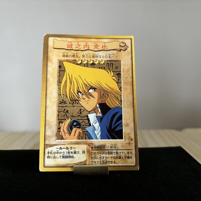 joey's cards yugioh Joey Wheeler Bandai Yu-Gi-Oh Card YUGIOH 2nd Normal Rare F/S