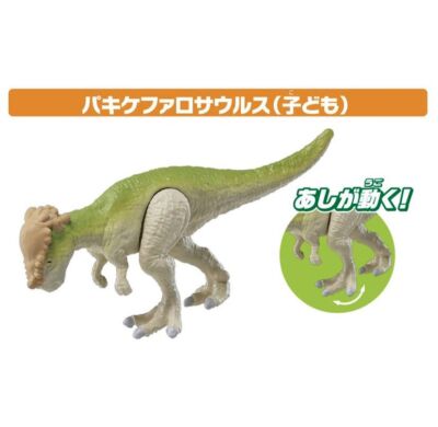 アニア③ Takara Tomy Ania AA-03 Dinosaur Action Figures Set T-Rex