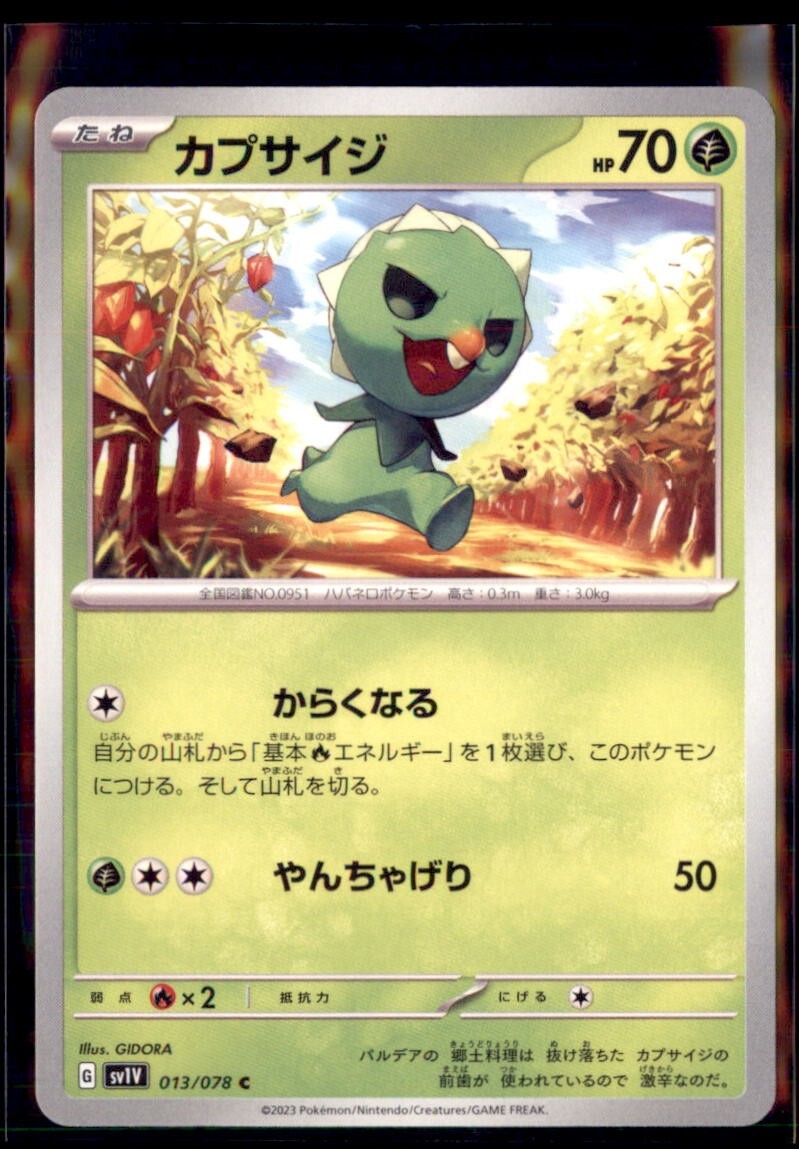 Pokemon Capsakid 13/78 Japanese Violet ex 4 Card Lot
