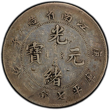 银色1900 年中华帝国银币(Pre - 1948) | eBay