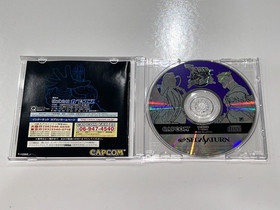X-men vs Street Fighter (Sega Saturn Japan) Complete w 4MB RAM Cartridge EX/NM
