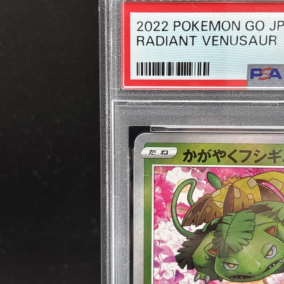 PSA 10 Radiant Charizard Venusaur Blastoise Set 011/071 Pokemon Go Card Japanese - Image 4 of 4