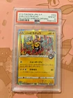 Pokemon TCG (2019) Shibuya’s Pikachu PM Center Promo 002/S-P PSA 10