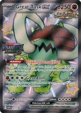 Great Tusk ex (Paldean Fates Stamped) 072 Miscellaneous Cards & Products