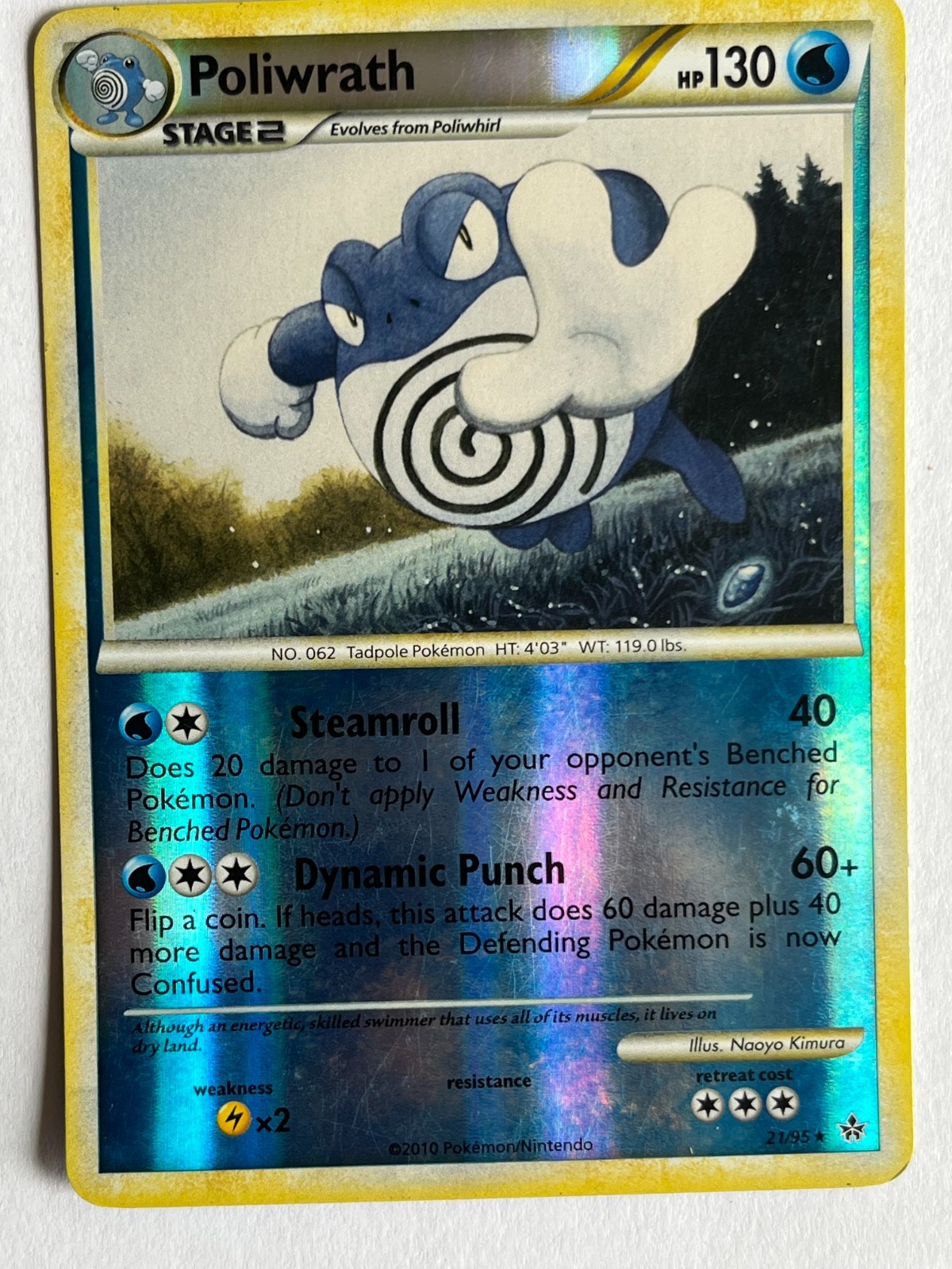 Pokemon Card - Poliwrath HGSS Unleashed 21/95 Reverse Holo Rare