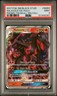 2017 POKEMON SM BLACK STAR PROMO #SM63 SALAZZLE GX-HOLO PSA 9