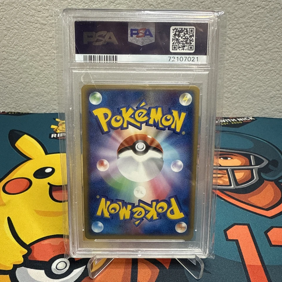 Pokemon Japanese ADV Magma VS Aqua 062/080 Umbreon Holo Card PSA 10 - Image 2 of 2