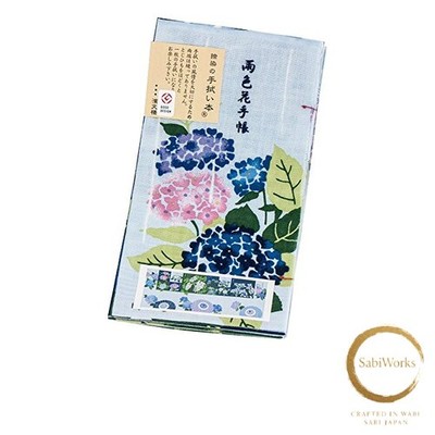 Neues Hama Muster Remove It This Rain Colors Blumen Notizbuch