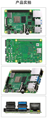 2GB / 4GB / 8GB Raspberry Pi 4 Model B RAM Quad core 64-bit 1.5GHz
