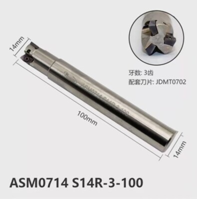 14mm 3-edge Indexable Milling cutter ESE07 C14-14 for JDMT0702 insert