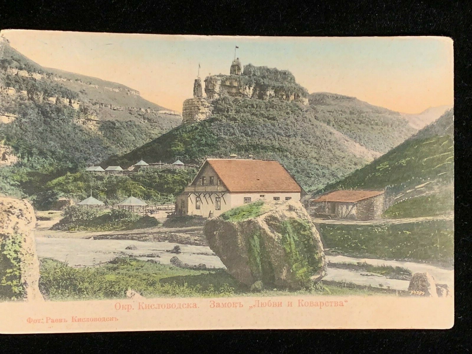 Picture 5 of 99