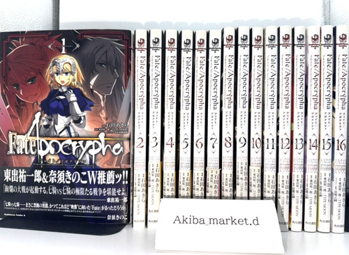 Fate/Apocrypha Vol.1-16 Complete Full Set Japanese Manga Comics
