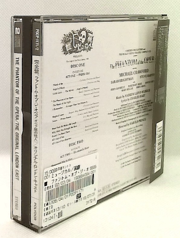 (未使用･未開封品)　ファントム・オヴ・ジ・オペラ lok26k6 The PHANTOM of the OPERA/完全盤ファントム・オブ・ジ・オペラ