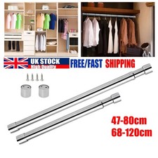 47-120cm Extendable Stainless Steel Wardrobe Rail Adjustable Hanging Rod UK