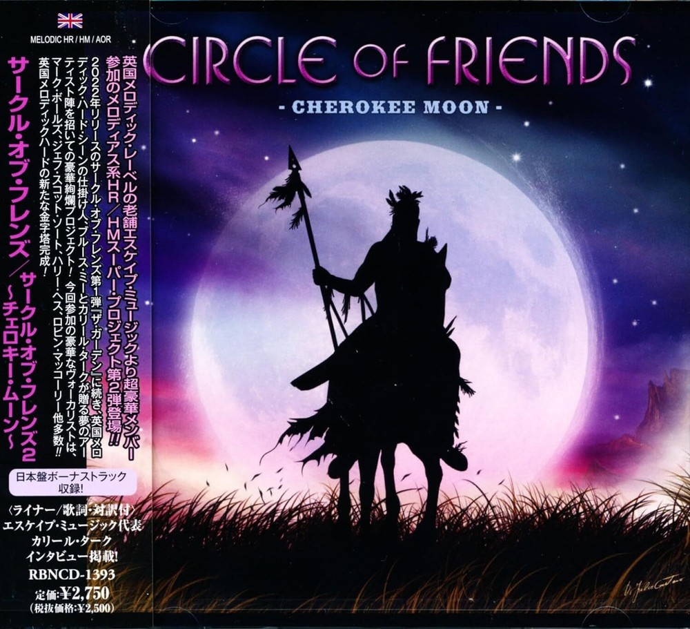 CIRCLE OF FRIENDS-Cherokee Moon-JAPAN CD BONUS TRACK 2024
