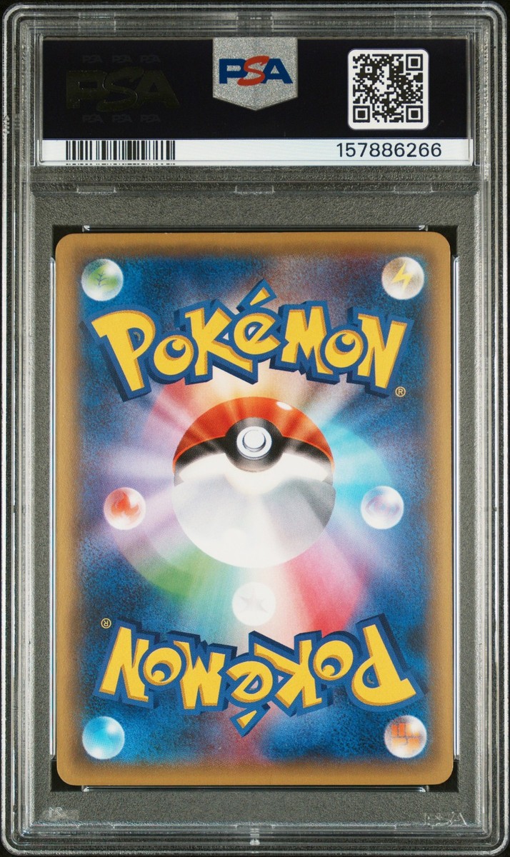 Pikachu - 175/XY-P 175/XY-P XY-P: Xy Promos Holo (Japanese) for