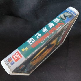 Newtons Museum Dinosaurs Encyclopedia set Bandai PLAYDIA, Game Disk and Box set