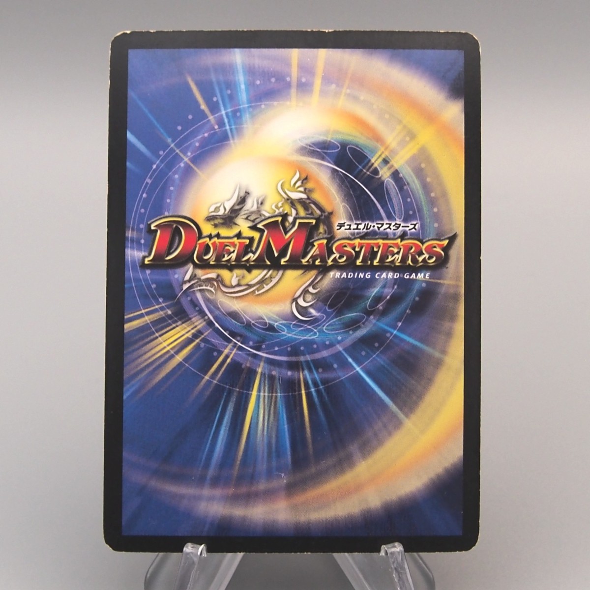 Double Masters VIP Edition 日本語4 Pack Duel Masters Magmadragon Ogrist Vhal DM-09 S4/S5 Super EX-VG 2004