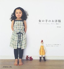 Little Girls Clothes Sewing Pattern Book Japanese Craft Book Jap... book form JP