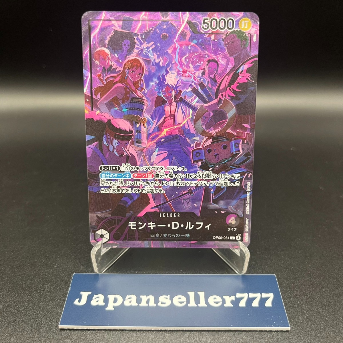 Monkey D. Luffy OP09-061 L 2nd ANNIVERSARY ONE PIECE Card Japanese Promo Card
