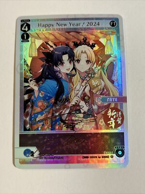 Fate Evening Dress ACG Card