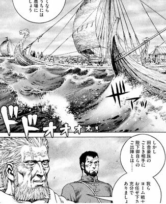 Vinland Saga Manga Set by Makoto Yukimura