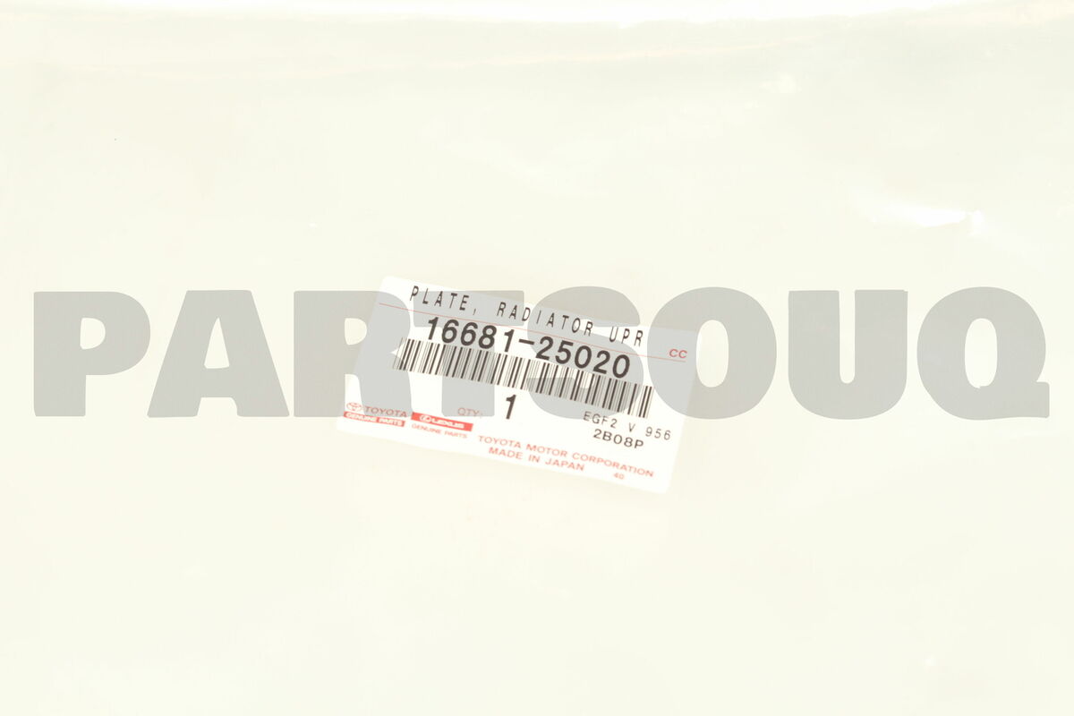 1668125020 Genuine Toyota PLATE RADIATOR UPR 16681-25020 | eBay 1668125020 Genuine Toyota PLATE RADIATOR UPR 16681-25020 | eBay