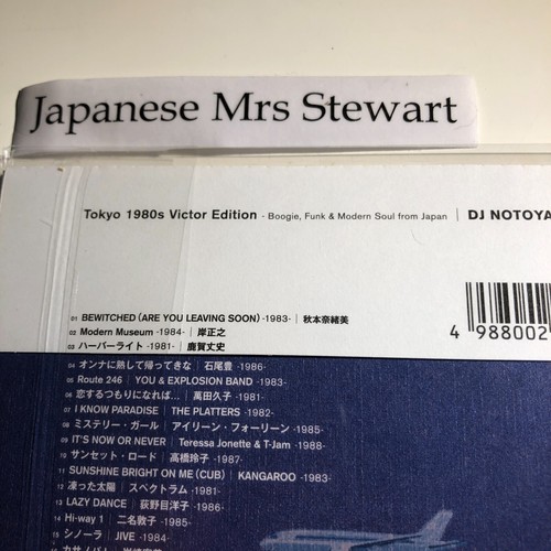 Tokyo 1980s Victor Edition - Boogie, Funk & Modern Soul from Japan DJ Notoya CD - Picture 8 of 11