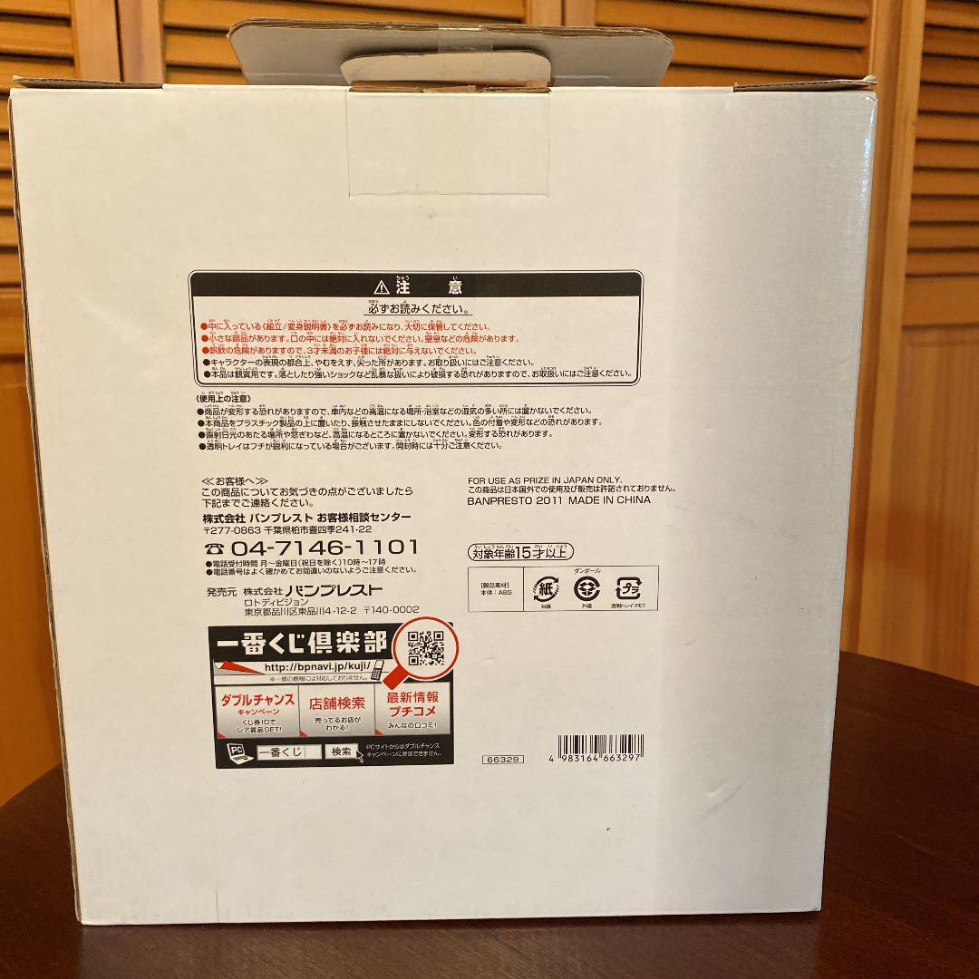 上さ 3131590_1_2.jpg?v=1755149556