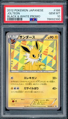 PSA 10 Gem Mint Jolteon 186 Black White Promo Eevee File 186/BW-P