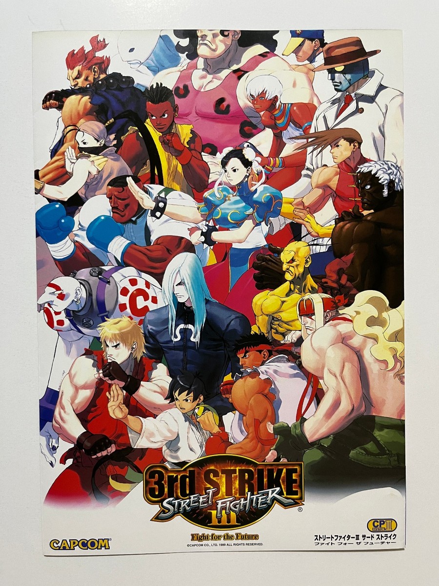 希少　店頭用　ストリートファイター 3rd STRIKE　販促ポスター 希少 店頭用 ストリートファイター 3rd STRIKE 販促ポスター