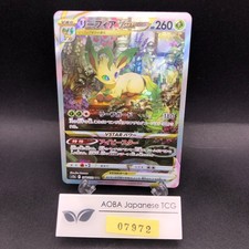 Leafeon VSTAR #210 Prices | Pokemon Japanese VSTAR Universe
