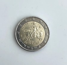 Moneta 2 euro Grecia 2002 lettera "S" nella stella. Ottime Condizioni