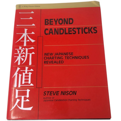 Beyond Candlesticks: New Japanese Charting Techniques Revealed