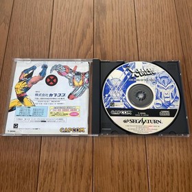 Segasaturn Sega Saturn Soft X-Men