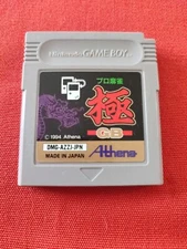 PRO MAHJONG KIWAME GB DMG-AZZJ-JPN NINTENDO GAME BOY COLOR JAP CARTOUCHE SEULE
