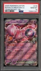 Pokemon Team Rocket's Mewtwo ex Team Rocket Tin Promo SVP EN 216 PSA 10 Gem Mint