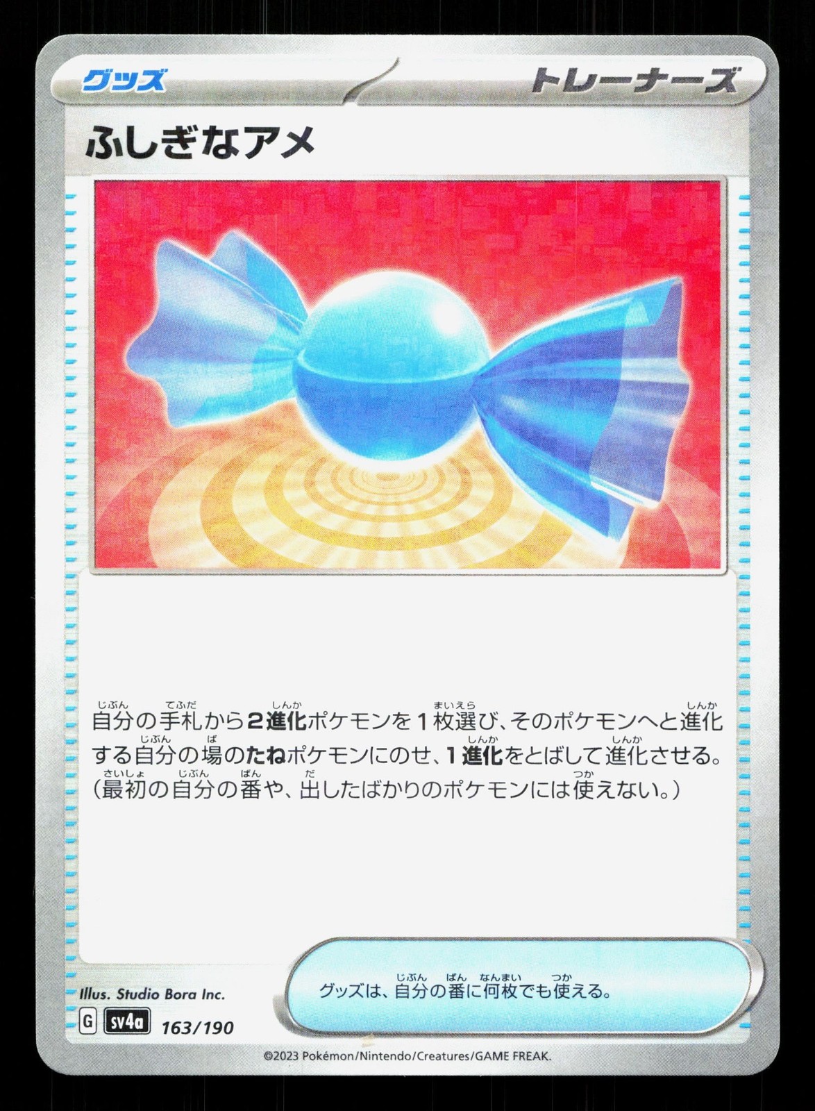 Rare Candy 163/190 Shiny Treasure ex NM Reverse Holo Japanese Pokemon Card TCG