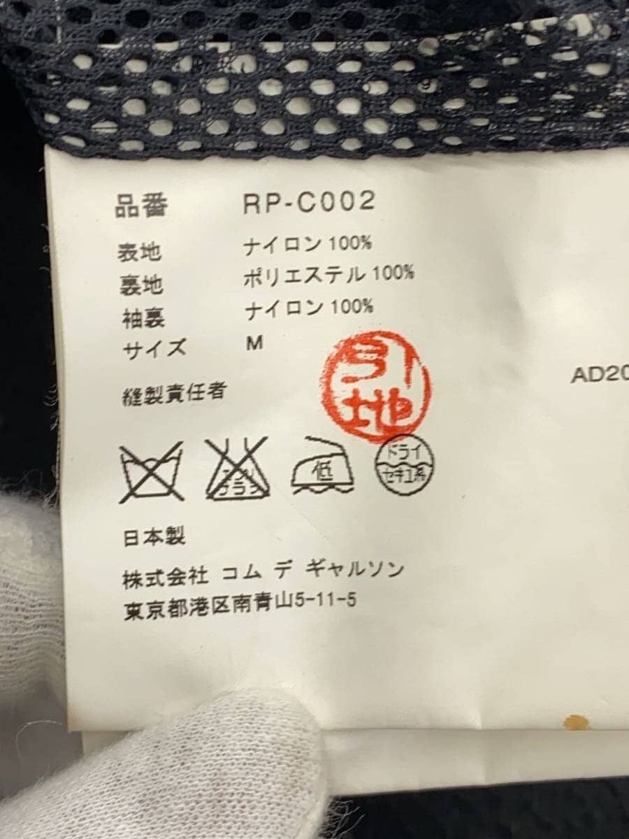 Cappotto COMME des GARCONS altra fodera imbottita AD2005 M nylon nero RP C002