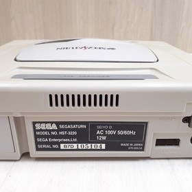 Sega Saturn White Console bundle with 3 Games Mobil Suit Gundam NTSC-J Japan