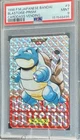 PSA 9 2026 CERT BLASTOISE PRISM 1996 POKEMON JAPANESE BANDAI CARDDASS VENDING #9
