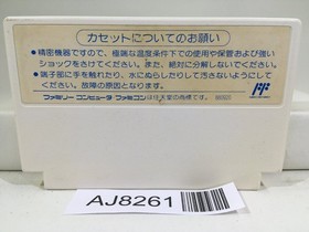 Ninja Gaiden Ryukenden Nintendo Famicom NES Japan - AJ8261